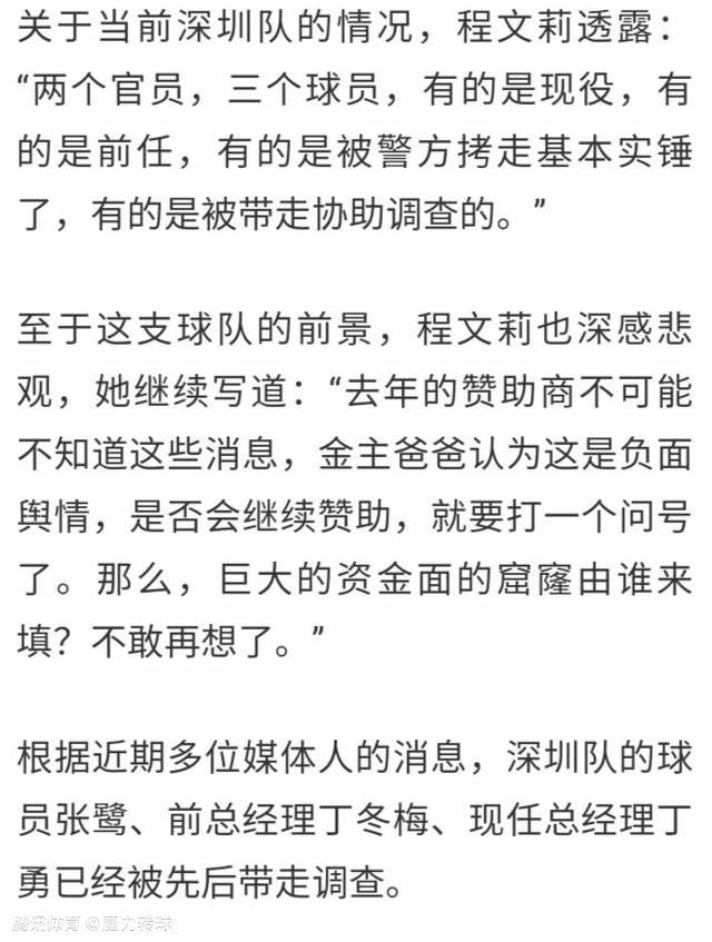 对于自己合适的位置，格雷茨卡表示：“我认为把我放在进攻的位置最合适。
